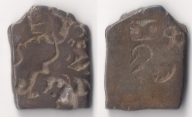 Silver punch mark coin of Maurya Empire