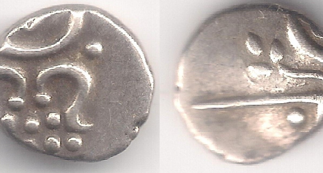 Silver Chuckram, India Princely States, Travancore 1860-1880 Rama Varman IV.