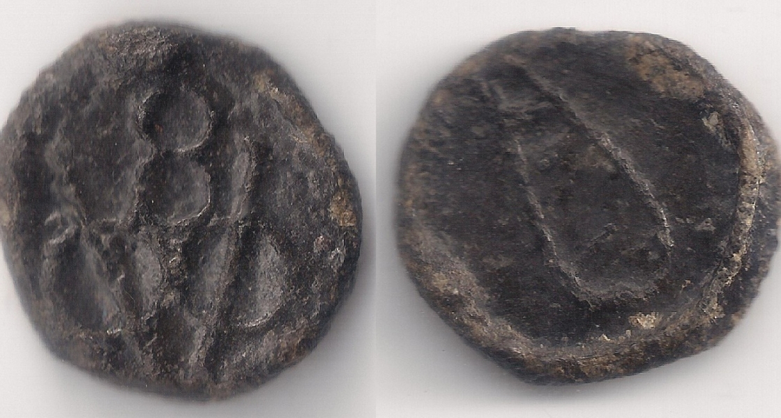 Indo-Dutch, Tin 8 Bazaruk, 1724-95 AD, Kochi (Cochin) mint, 1.16 gm., KM#3